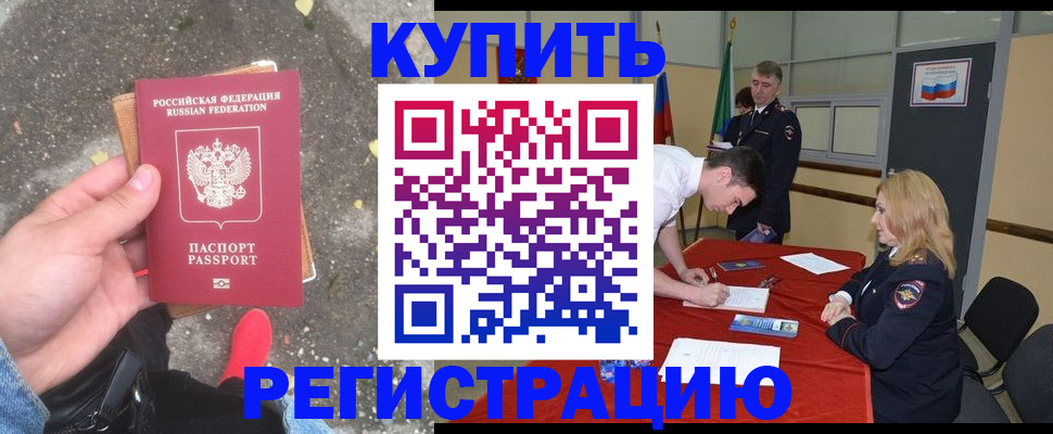 найти адрес прописки в Кемеровской области